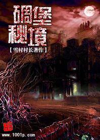 召唤神龙万宁版祖龙