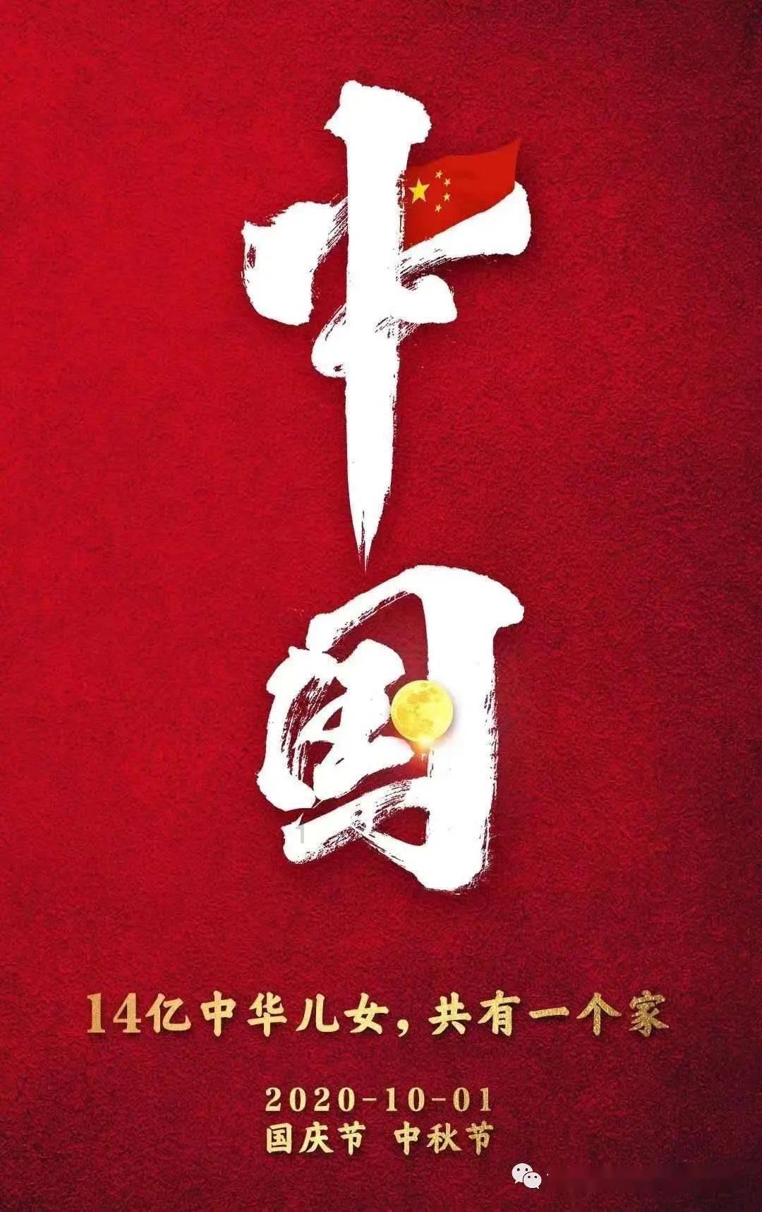 碰然心动